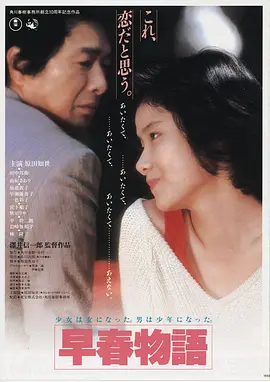 犯罪都市4
