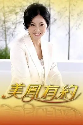 综艺结构训练单元封面图