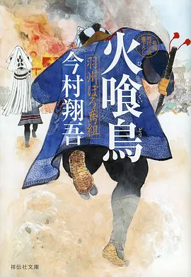 诛仙动漫全集