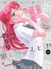 改编研究训练单元封面图