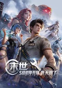术语图鉴扩充配图